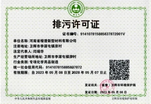 Сертификат (42)