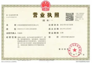 Сертификат (44)