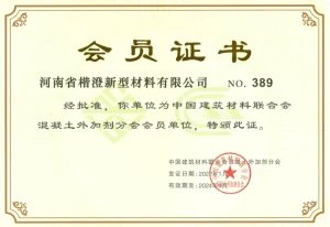 Сертификат (45)