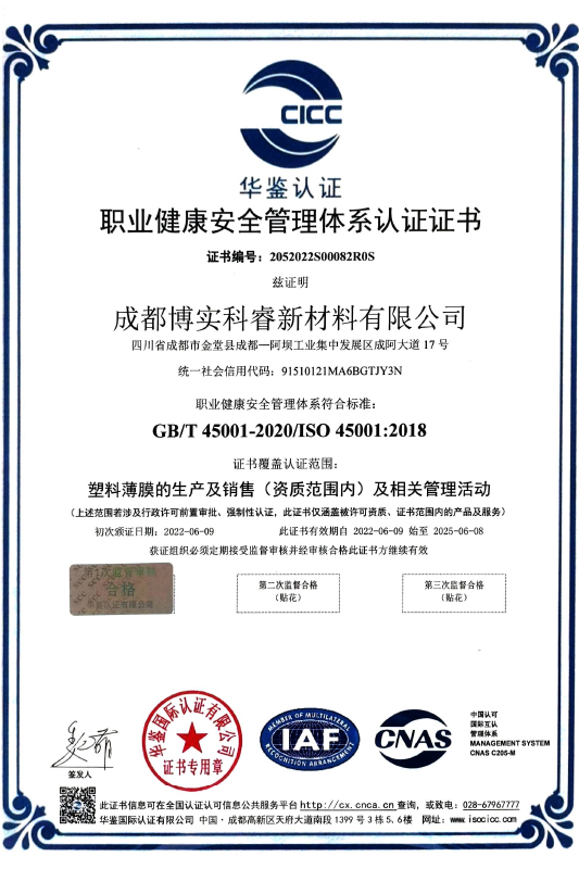 Сертификат.6