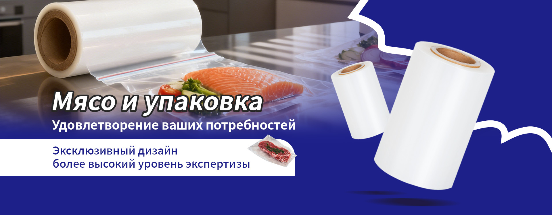 Чаша из полипропилена с высокими барьерными свойствами 111049-banner1-111