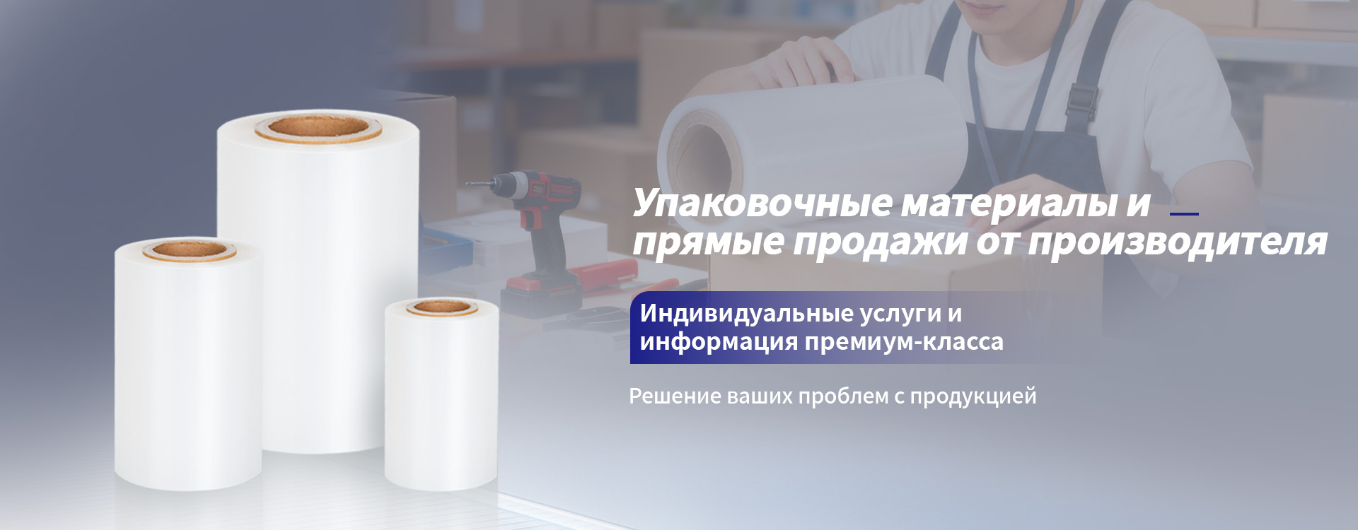 Чаша из полипропилена с высокими барьерными свойствами 111049-banner2-222