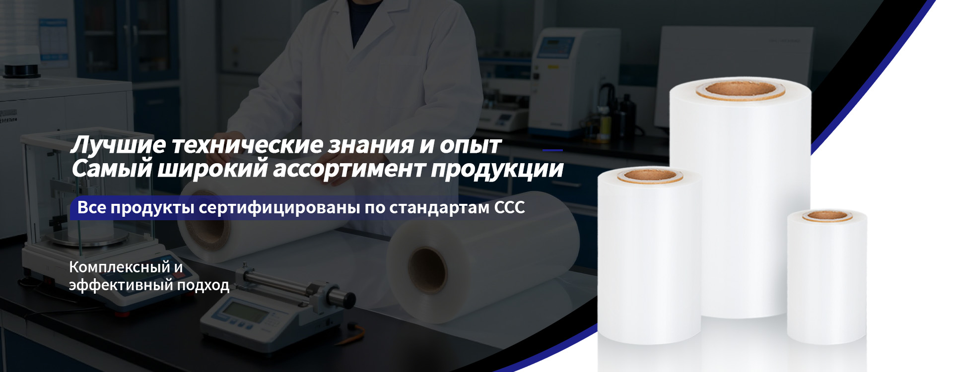 Чаша из полипропилена с высокими барьерными свойствами 111049-banner3-333