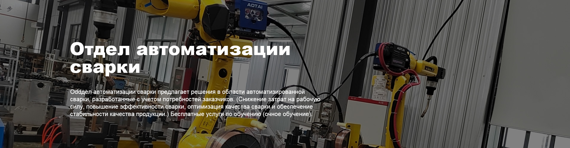 О Нас
