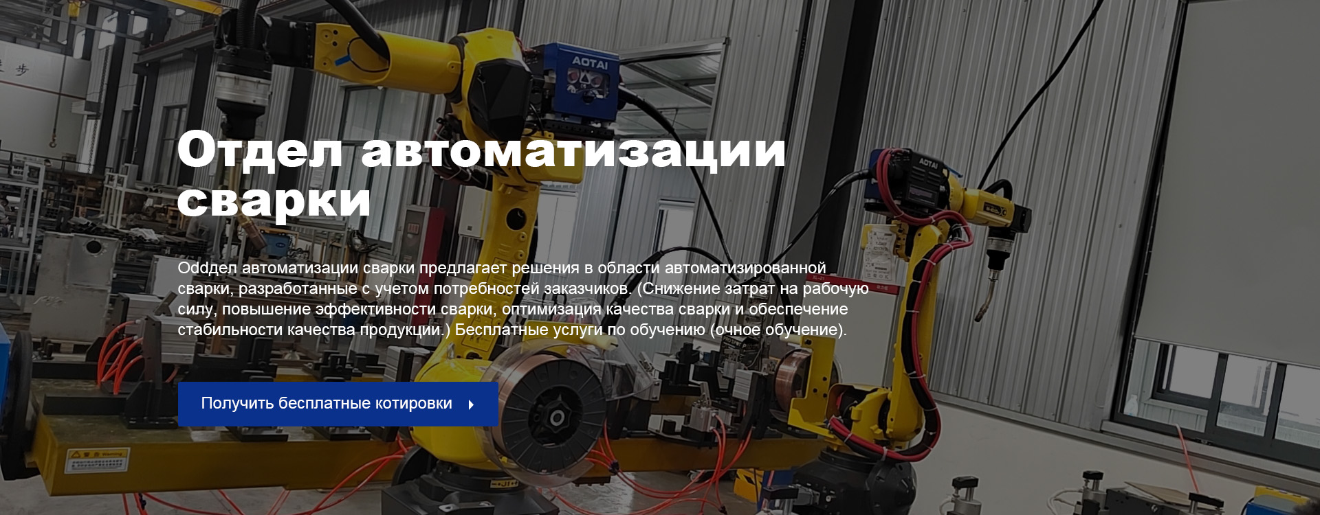 Электрод-banner3