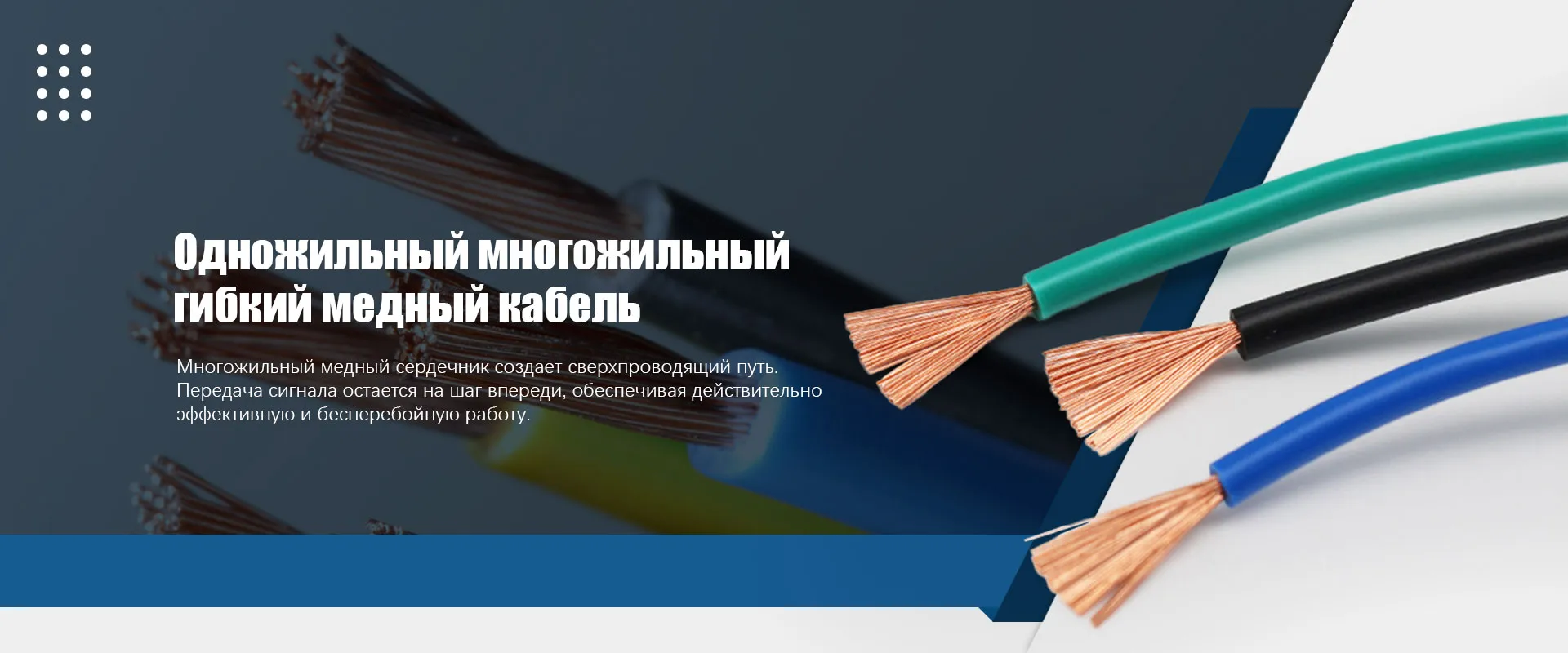 Кабель с сертификатом ЕАС-banner111 (1)