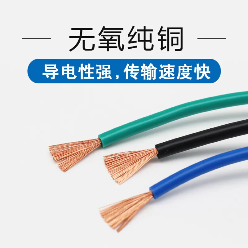 Многопроволочный гибкий медный провод