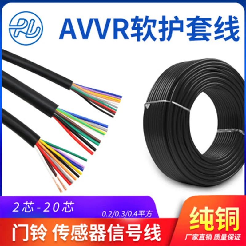 Сигнальный кабель