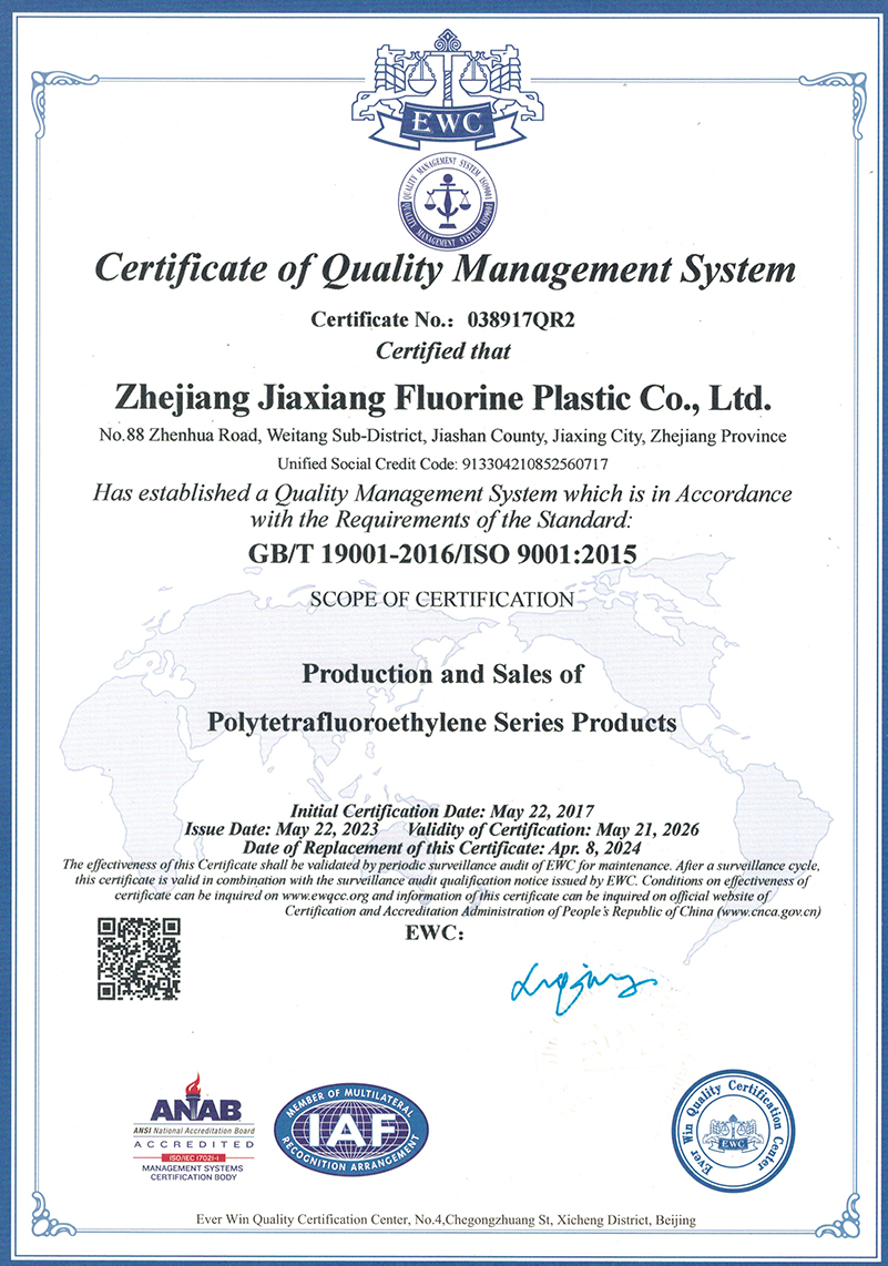 Сертификат (1)