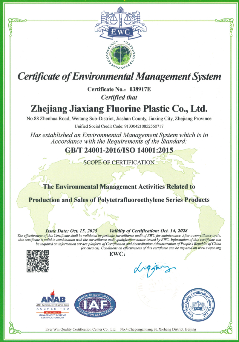 Сертификат (2)