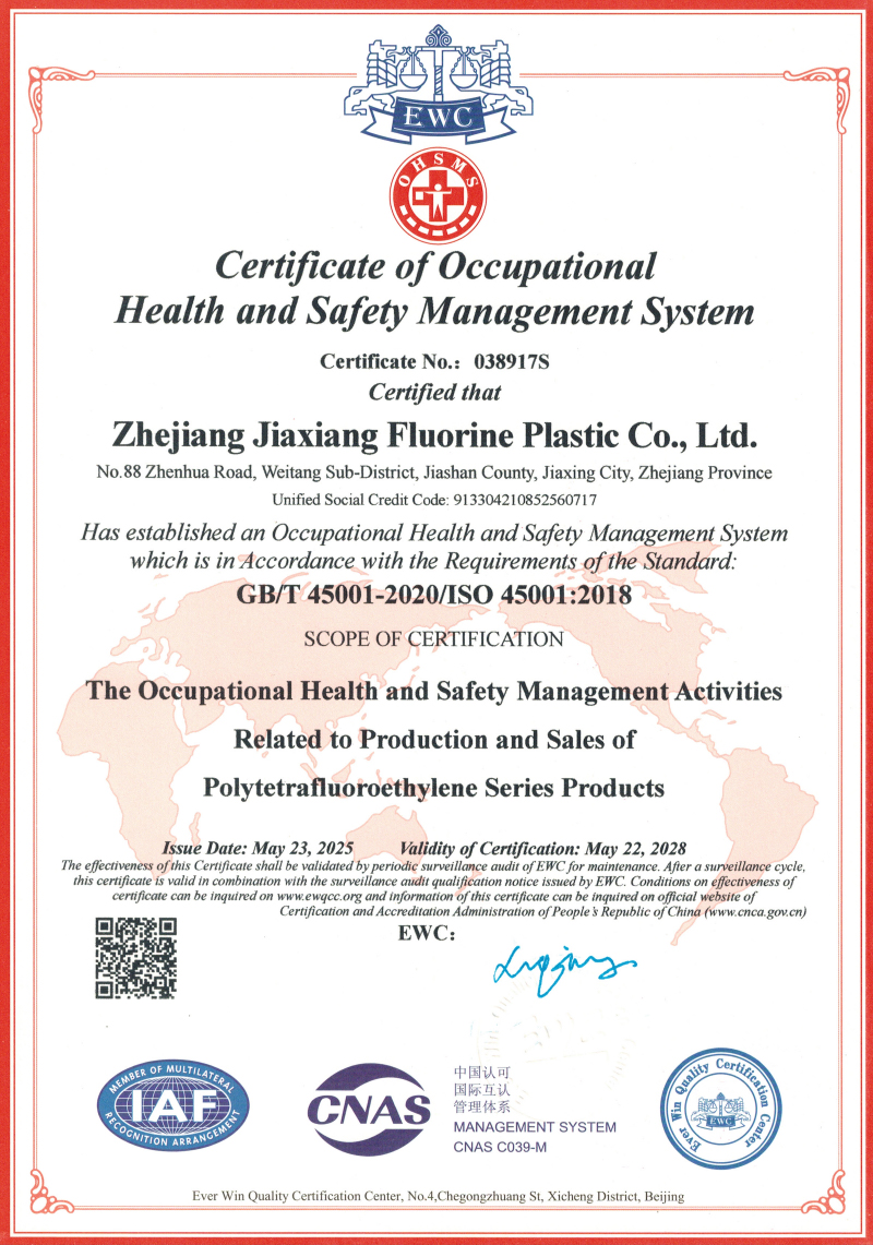 Сертификат (3)