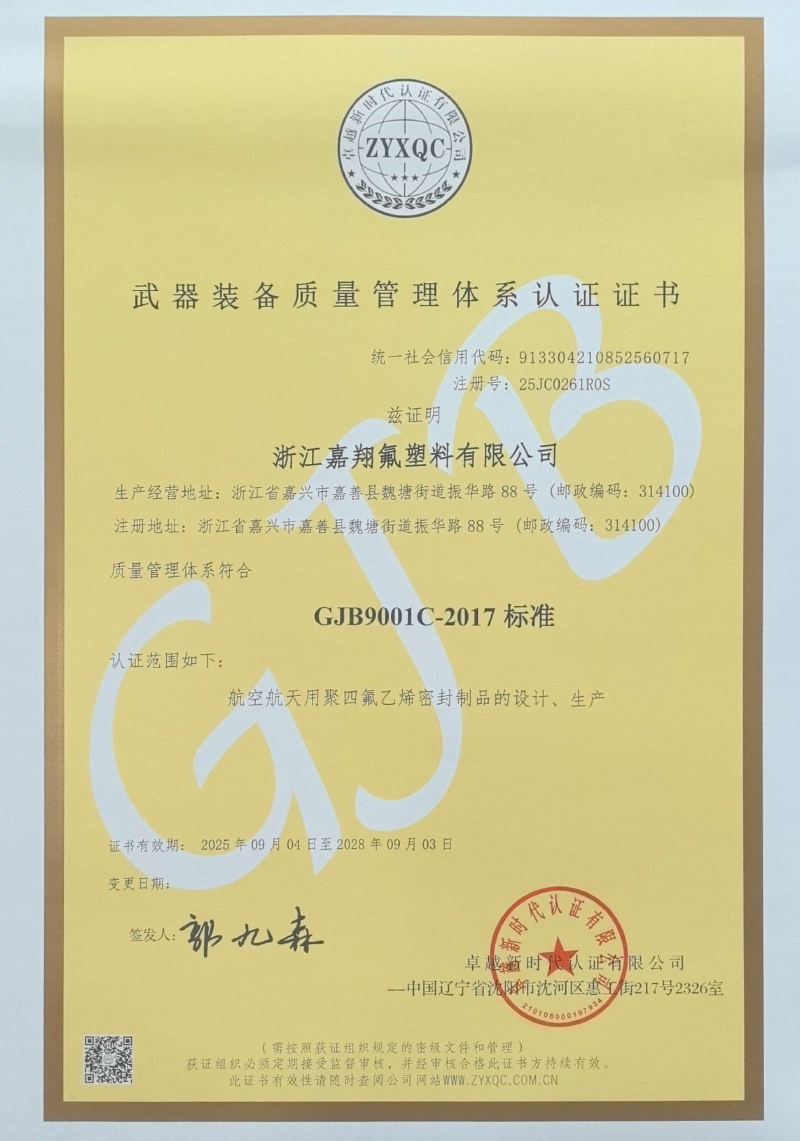 Сертификат (4)