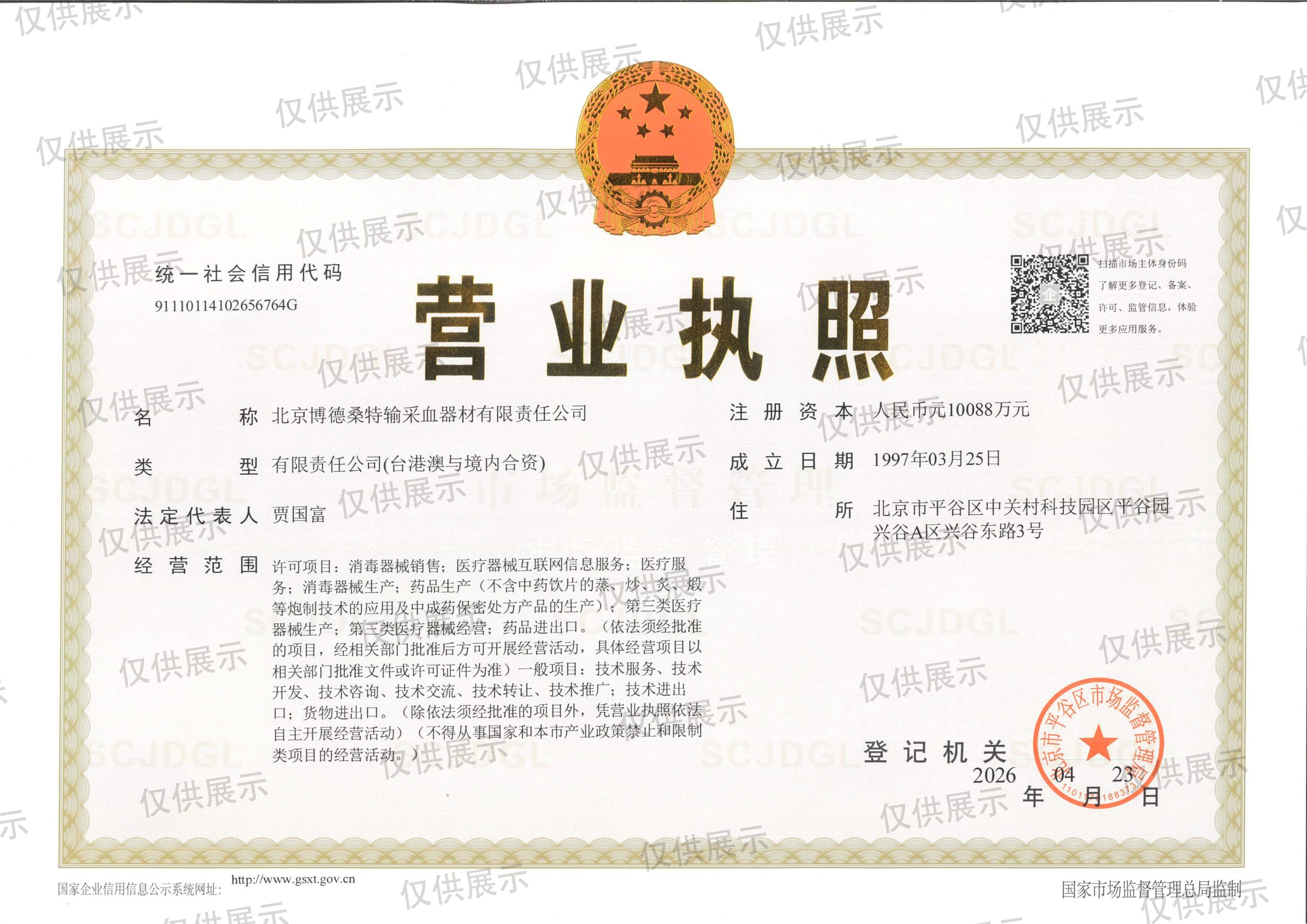 certificate-01