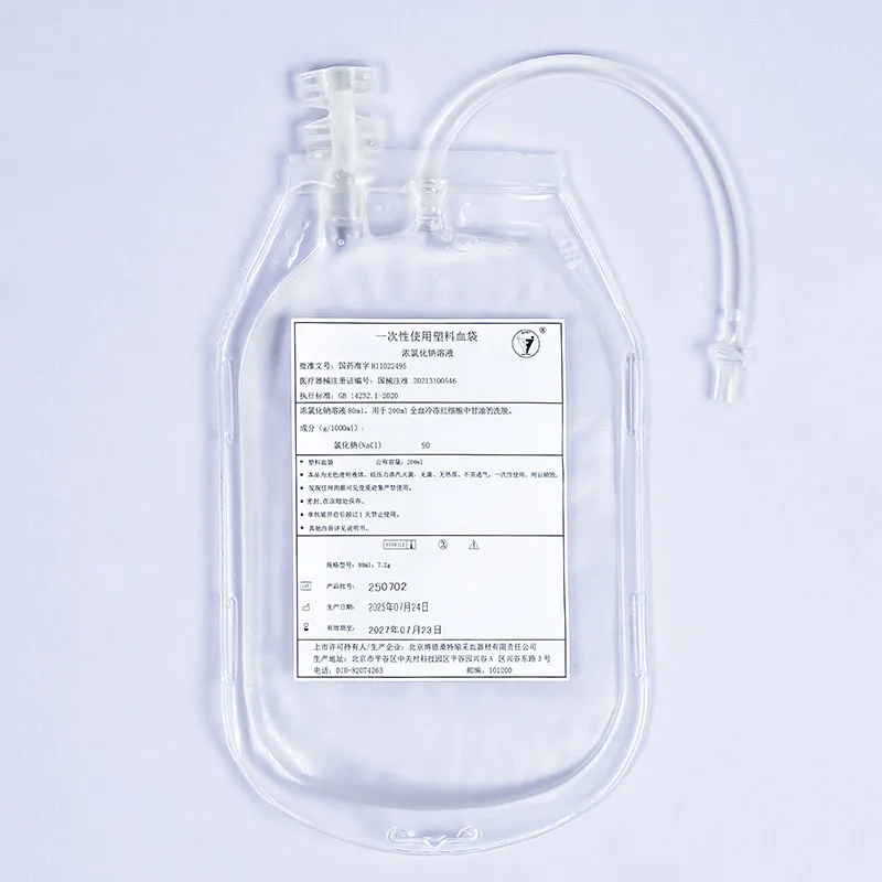 Концентрированный раствор натрия хлорида