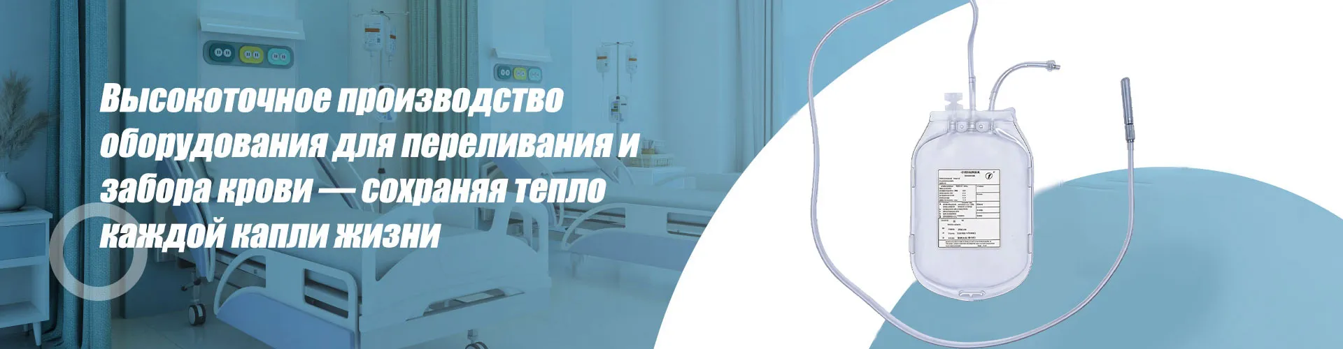 Коммерциализация технологий безболезненного забора крови ускоряется: сценарии домашнего забора крови постепенно становятся реальностью