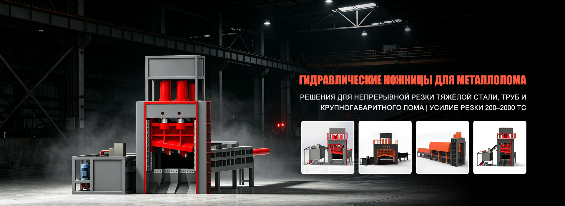 Контакты