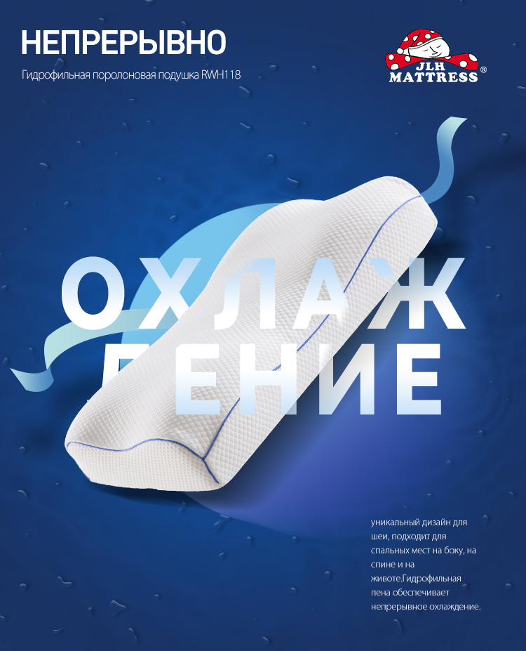 Гидрофильная хлопковая подушка 2 (1)