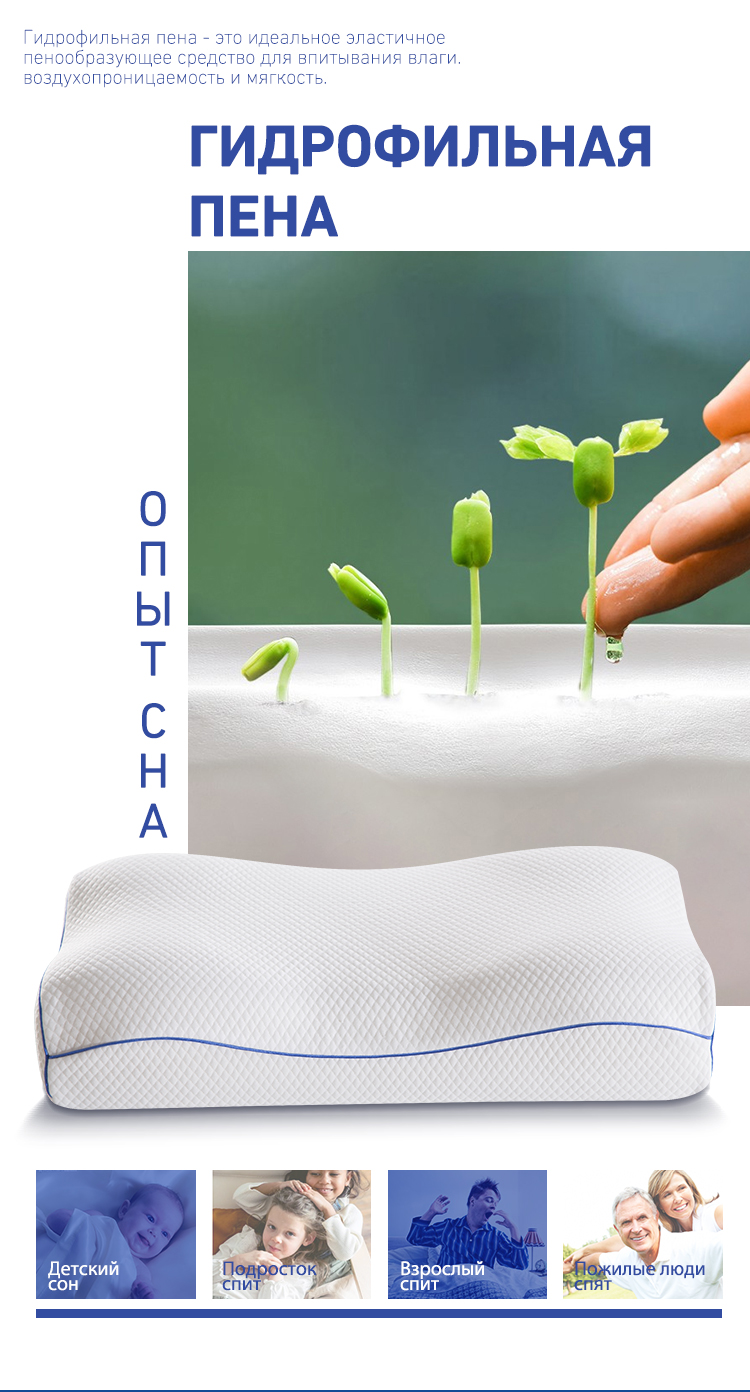 Гидрофильная хлопковая подушка 2 (5)
