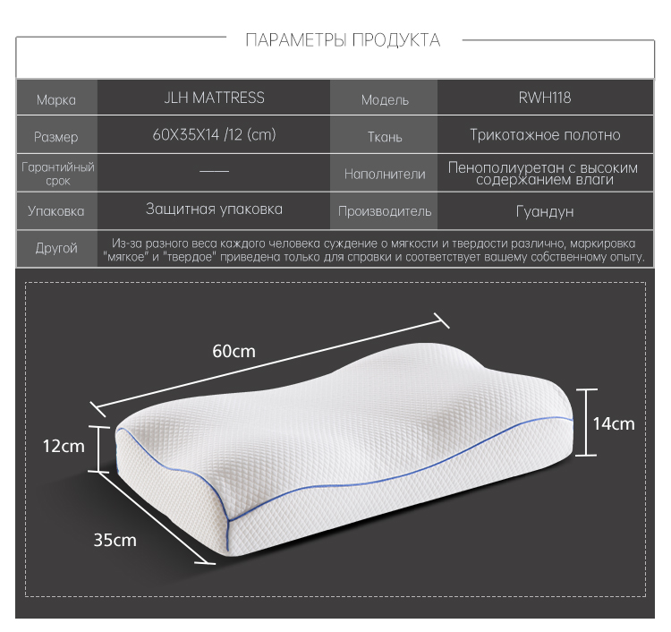 Гидрофильная хлопковая подушка 2 (7)