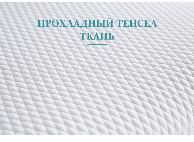 Охлаждающая подушка 2 (11)