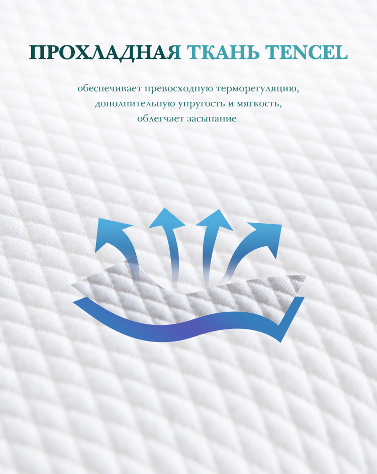 Охлаждающая подушка 2 (5)