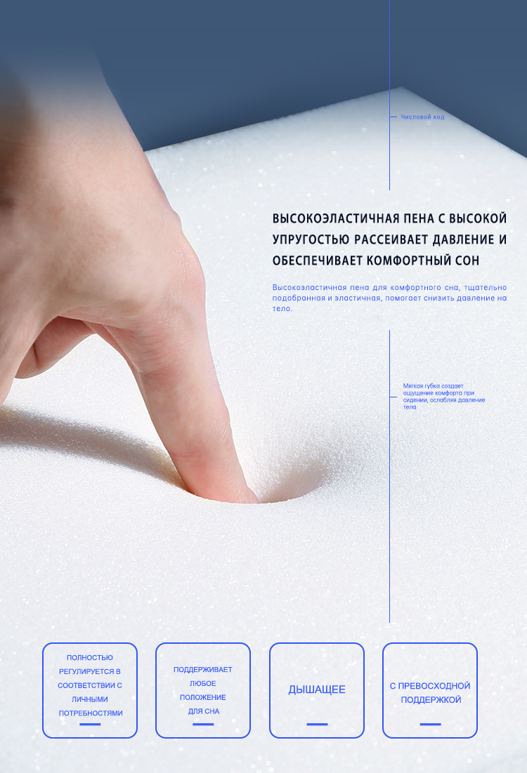 Поврежденная хлопковая подушка 2 (3)