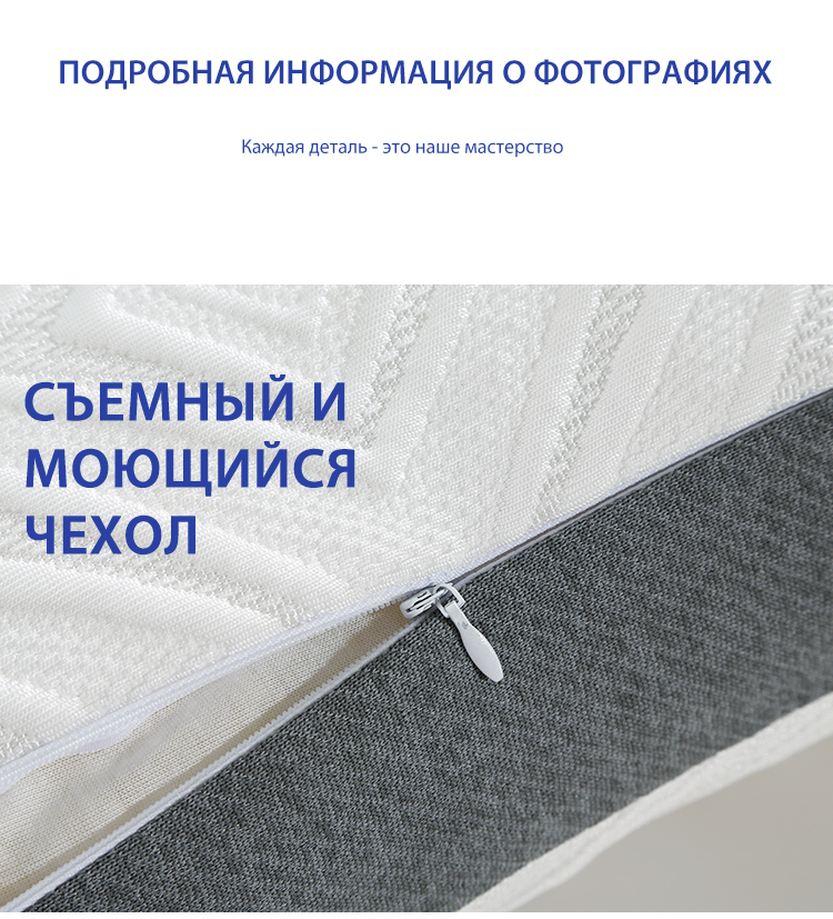 Поврежденная хлопковая подушка 2 (9)