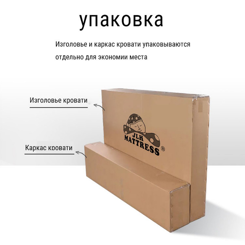 Мягкая кровать MB3359ZT