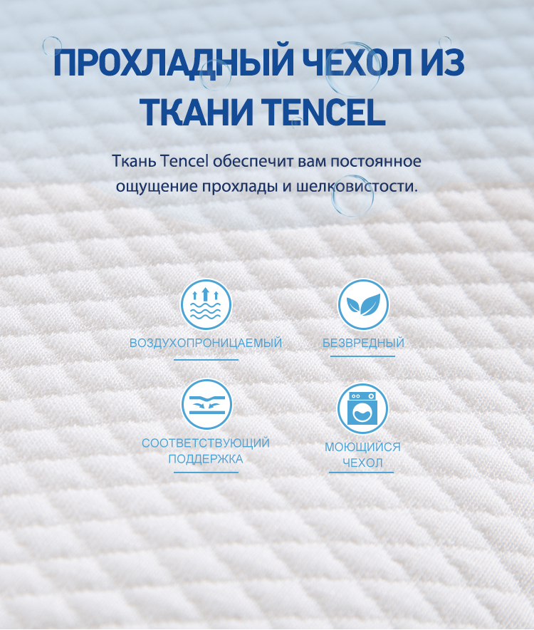 Гидрофильная хлопковая подушка 2 (4)