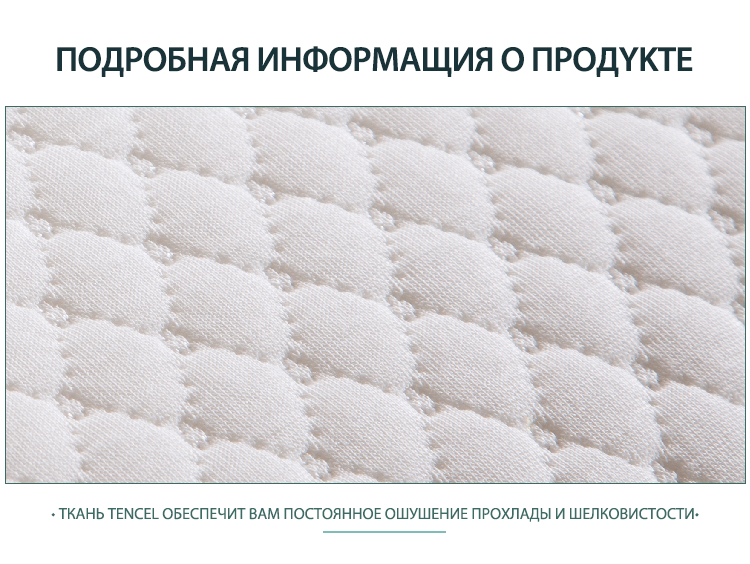 Императорская подушка 2 (10)