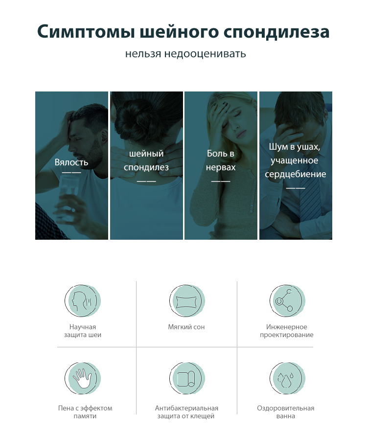 Императорская подушка 2 (2)