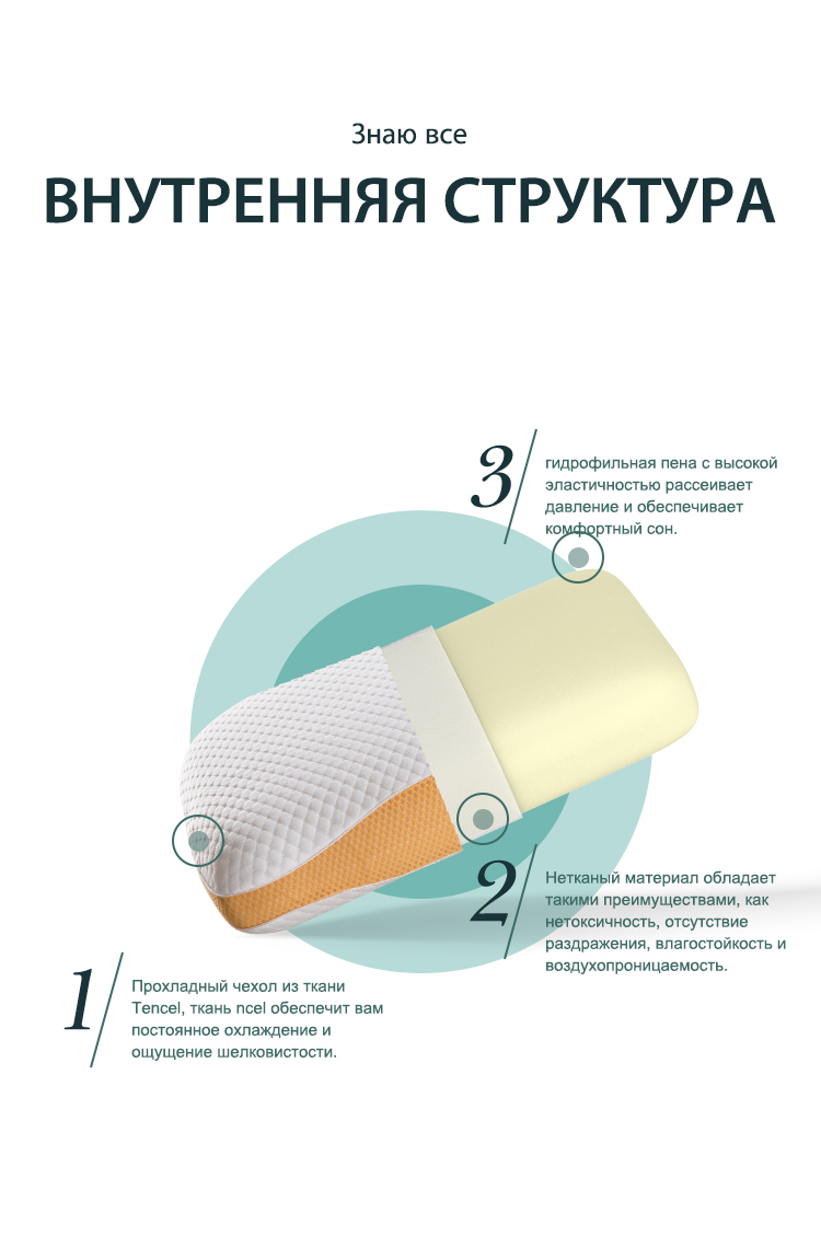 Императорская подушка 2 (4)
