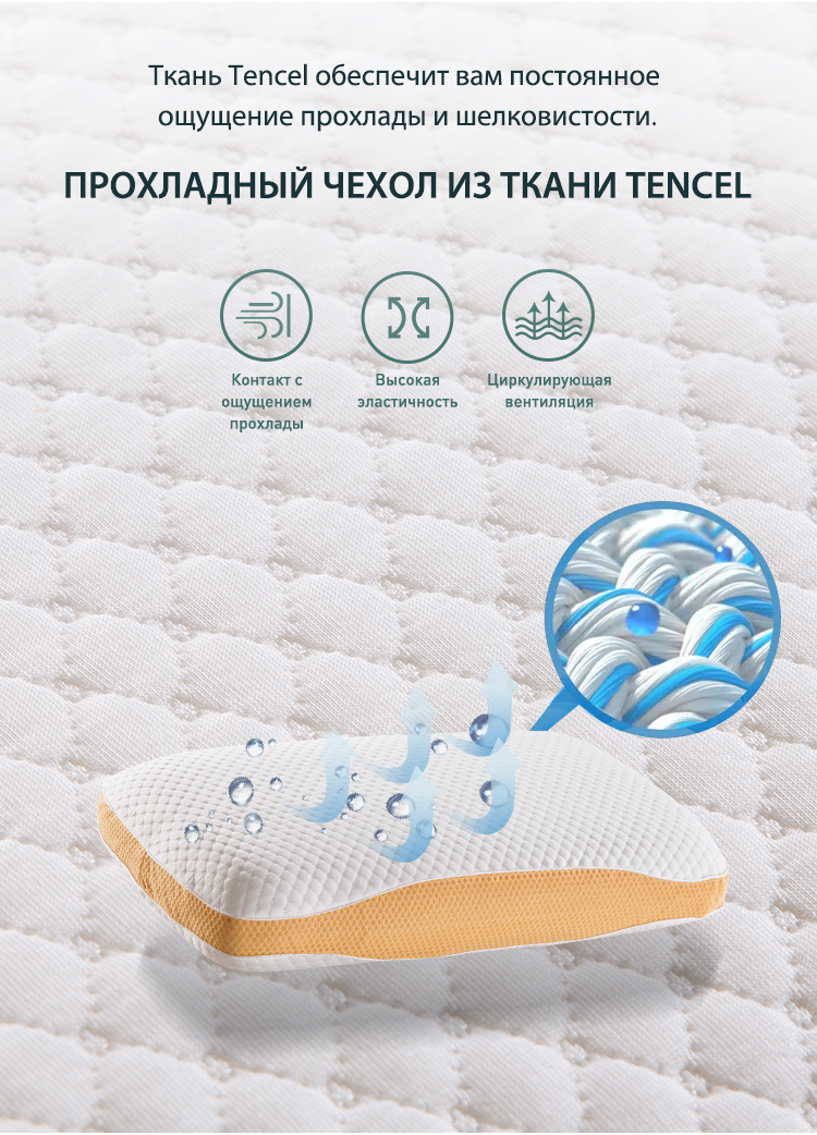 Императорская подушка 2 (5)