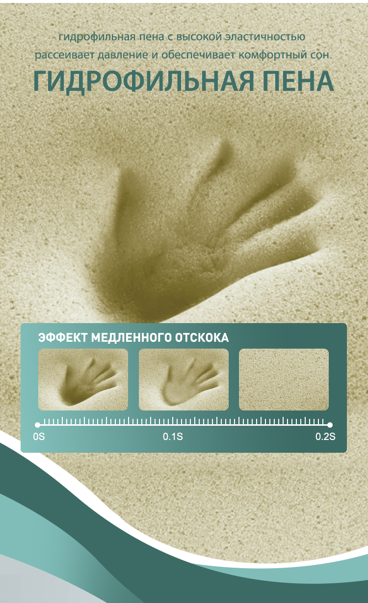 Императорская подушка 2 (6)