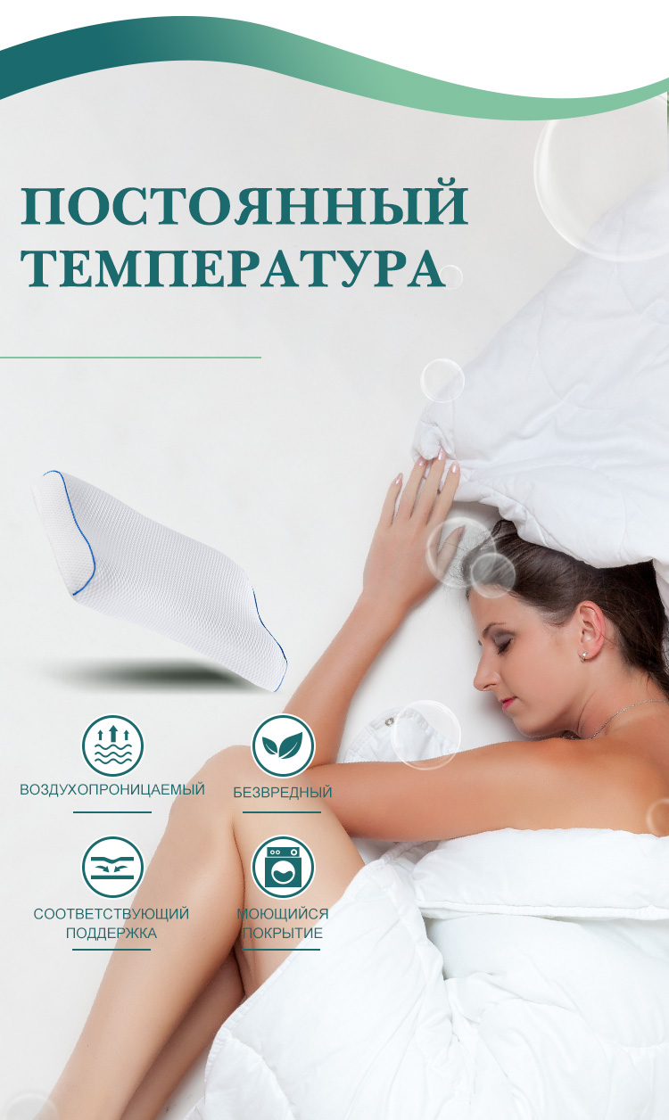 Охлаждающая подушка 2 (3)