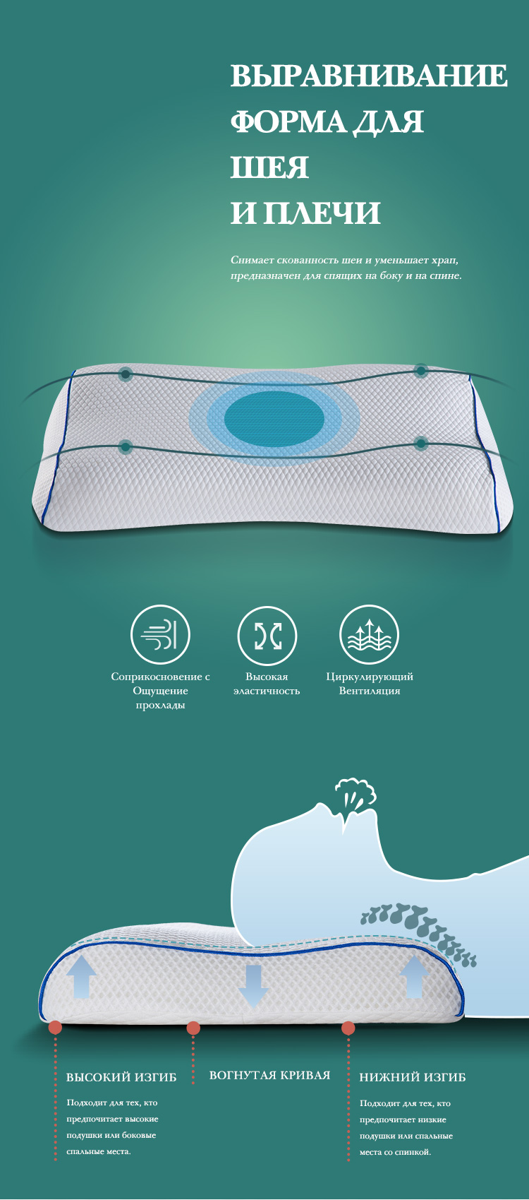 Охлаждающая подушка 2 (4)