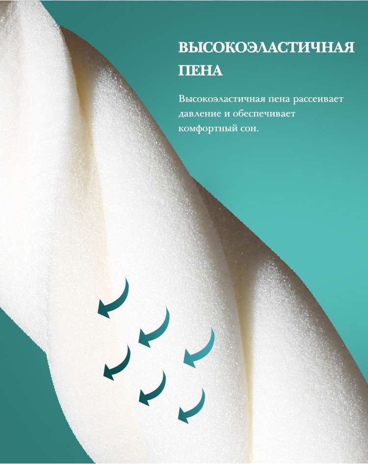 Охлаждающая подушка 2 (6)