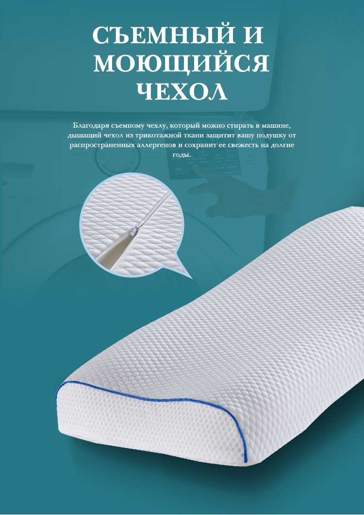 Охлаждающая подушка 2 (7)