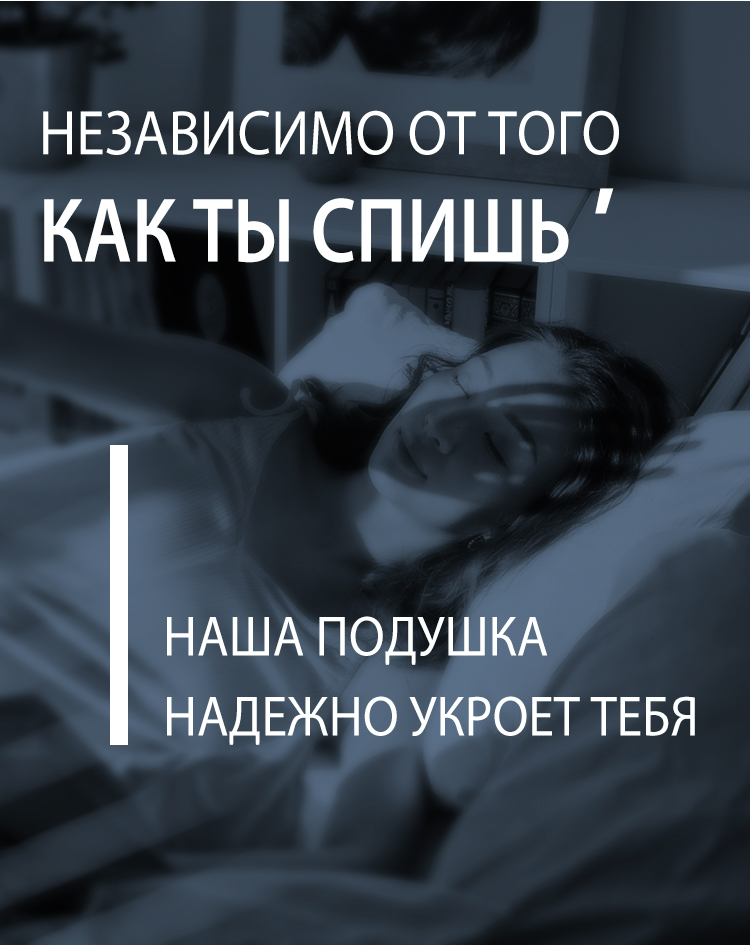 Поврежденная хлопковая подушка 2 (4)