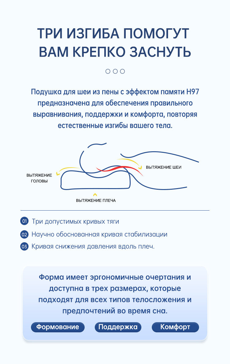 Подушка из пенополиуретана с эффектом памяти H97 для взрослых (3)