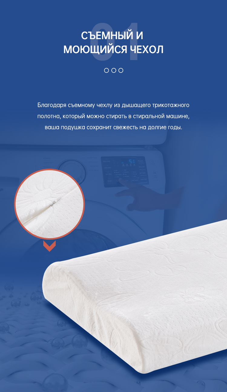 Подушка из пенополиуретана с эффектом памяти H97 для взрослых (4)