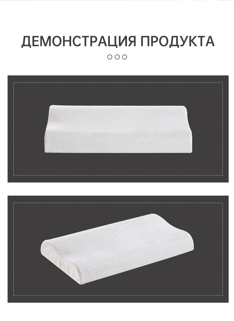 Подушка из пенополиуретана с эффектом памяти H97 для взрослых (8)