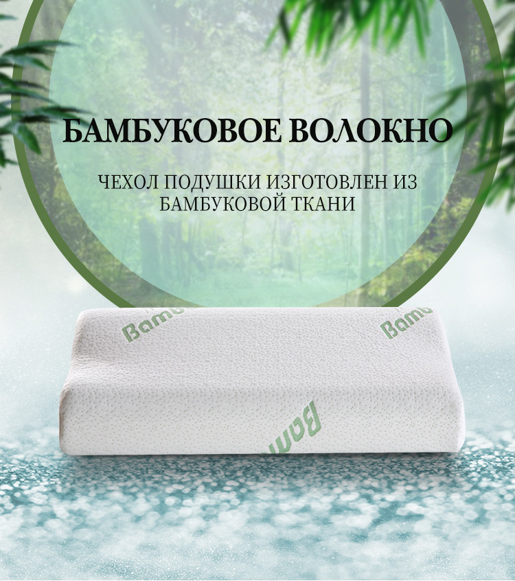 Подушка памяти для взрослых 2 (1)