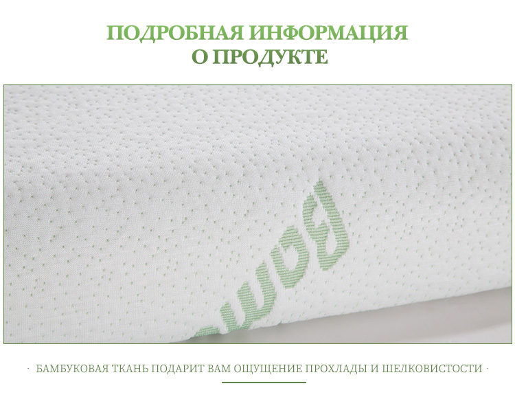 Подушка памяти для взрослых 2 (10)