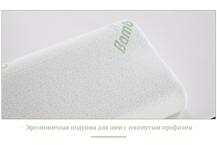 Подушка памяти для взрослых 2 (12)