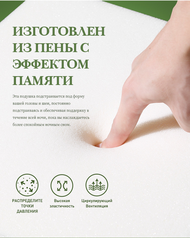 Подушка памяти для взрослых 2 (3)