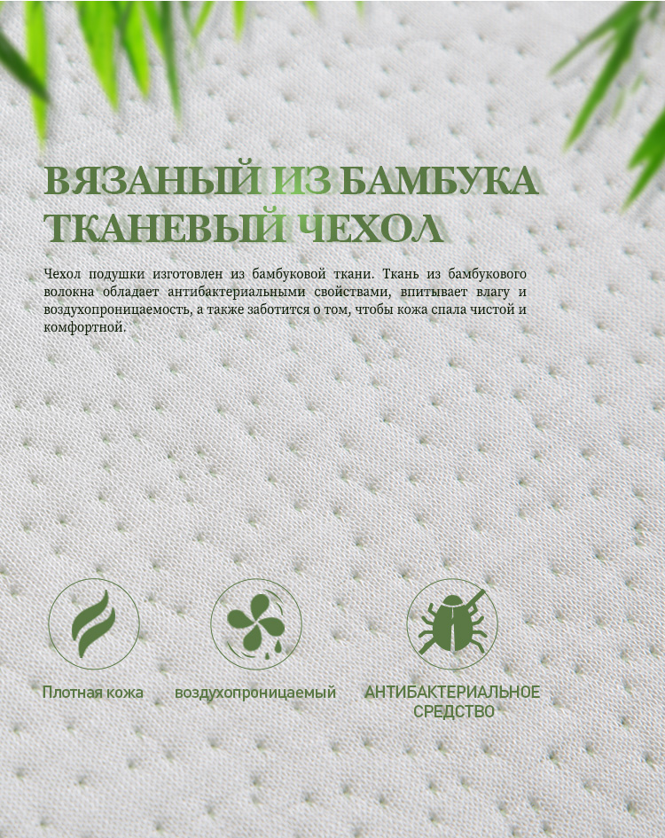 Подушка памяти для взрослых 2 (5)