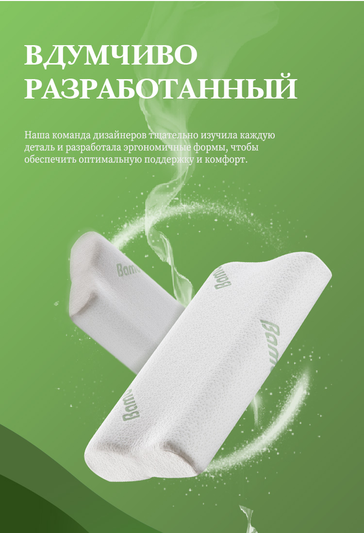 Подушка памяти для взрослых 2 (7)