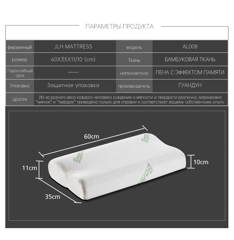 Подушка памяти для взрослых 2 (9)