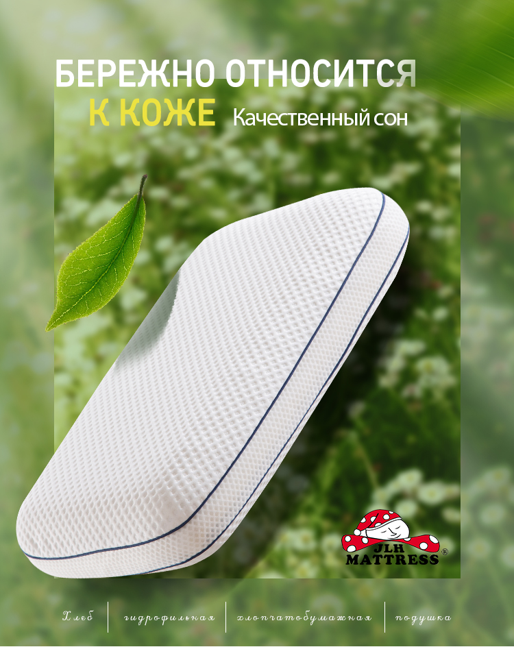 Хлопковая гидрофильная подушка в форме хлеба 2 (1)